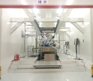 C、D車(chē)間鋰電池隔膜濕法生產(chǎn)線(xiàn)工程,冷凍站工程