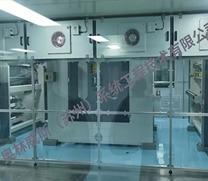 常平弘擎電子材料研發(fā)生產(chǎn)擴(kuò)建項(xiàng)目車間凈化系統(tǒng)安裝工程