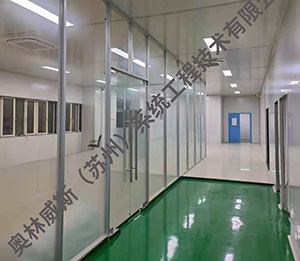 昆山運城塑業(yè)1#廠房車間凈化工程